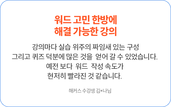 슬라이드