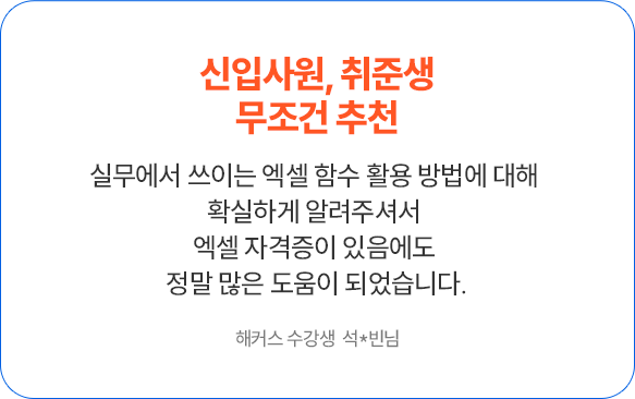 슬라이드