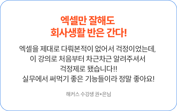 슬라이드
