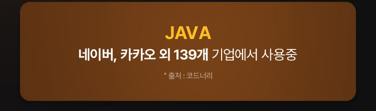 해커스캠퍼스 쉬운 합격 프로그램