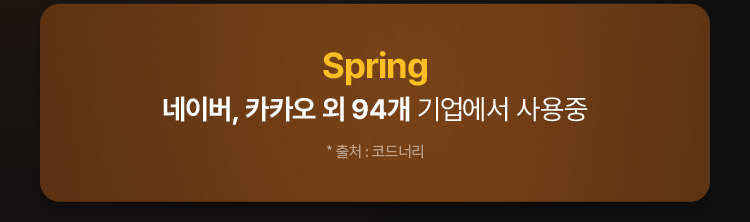 해커스캠퍼스 쉬운 합격 프로그램