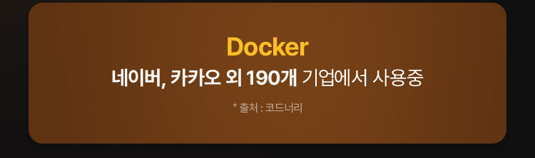 해커스캠퍼스 쉬운 합격 프로그램