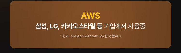 해커스캠퍼스 쉬운 합격 프로그램