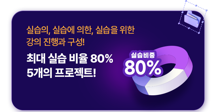 해커스캠퍼스 쉬운 합격 프로그램