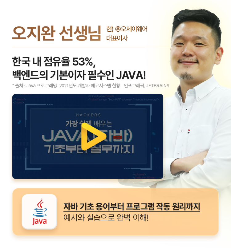 직무교육 전격 런칭