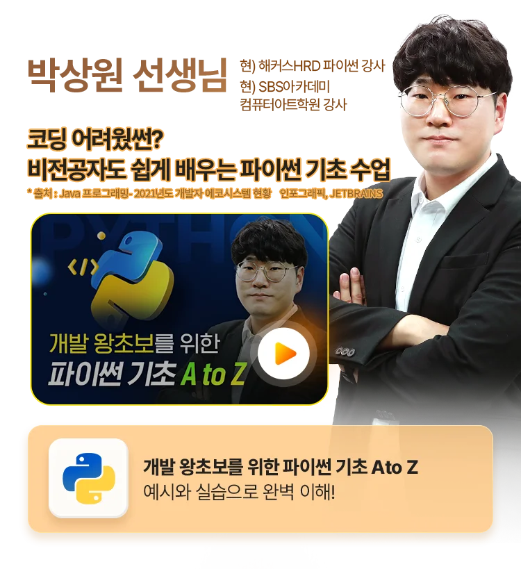 직무교육 전격 런칭