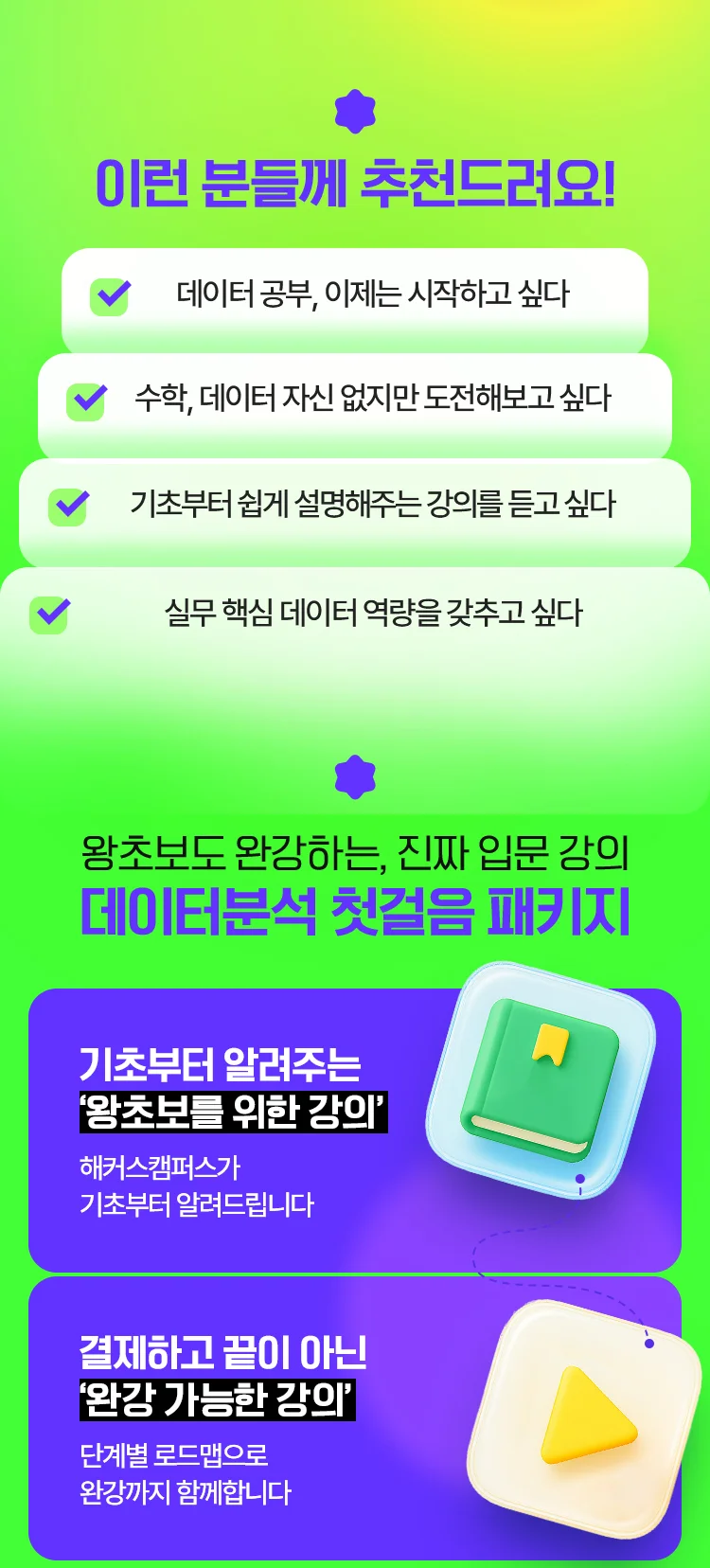 이런 분들께 추천드려요!