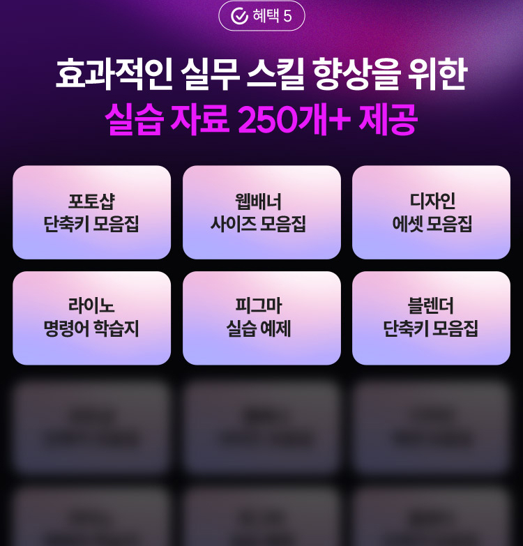 혜택 5