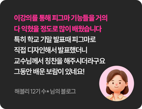해커스 캠퍼스 베스트 강의만 엄선했습니다