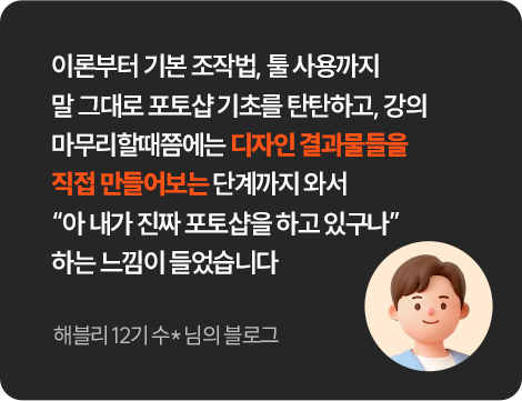 해커스 캠퍼스 베스트 강의만 엄선했습니다