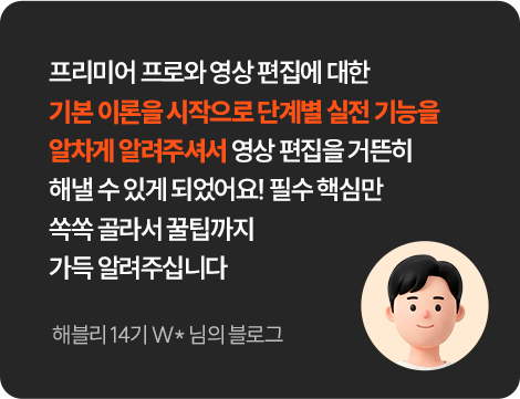 해커스 캠퍼스 베스트 강의만 엄선했습니다