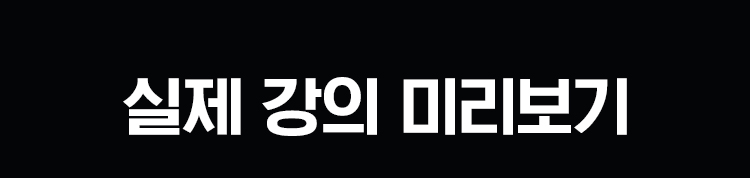 디자인 올인원 패키지 역대급 혜택