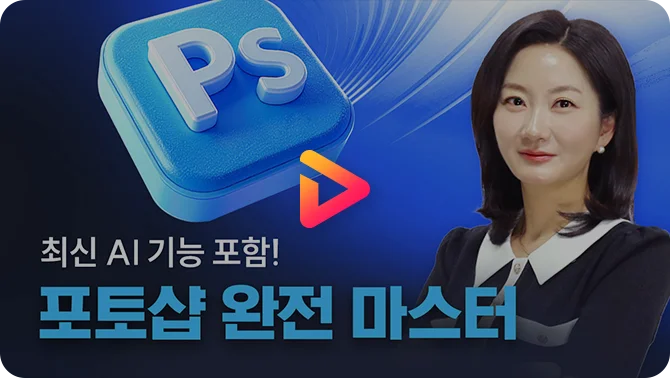 디자인 올인원 패키지 역대급 혜택