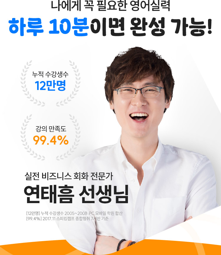 직무교육 전격 런칭