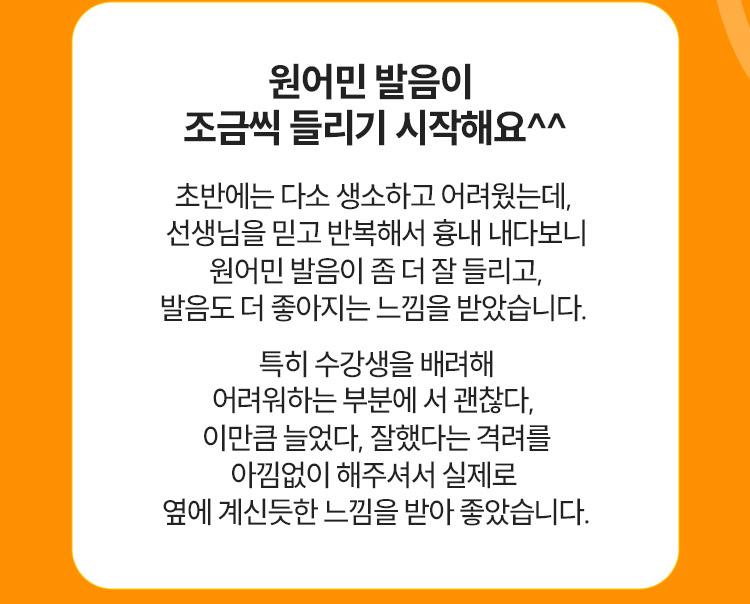 해커스캠퍼스 쉬운 합격 프로그램