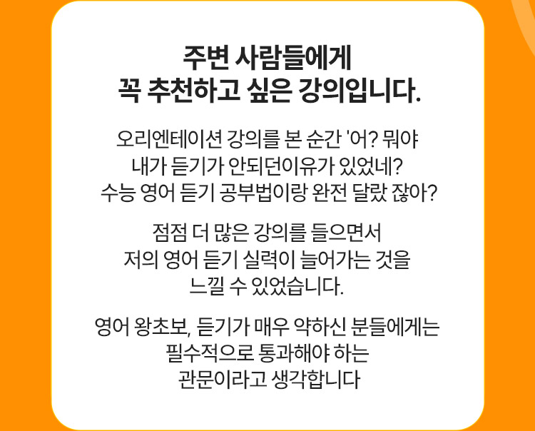 해커스캠퍼스 쉬운 합격 프로그램