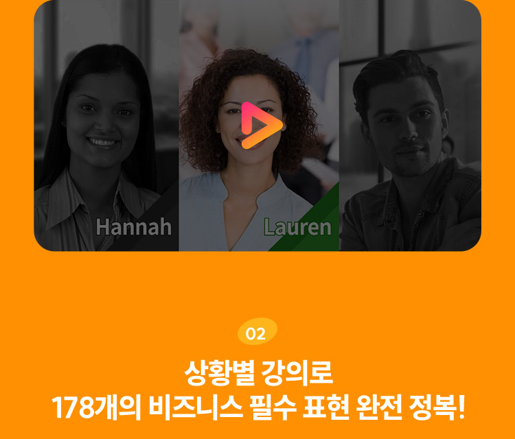 해커스캠퍼스 쉬운 합격 프로그램