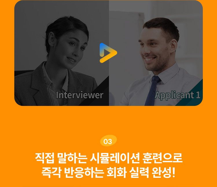 해커스캠퍼스 쉬운 합격 프로그램