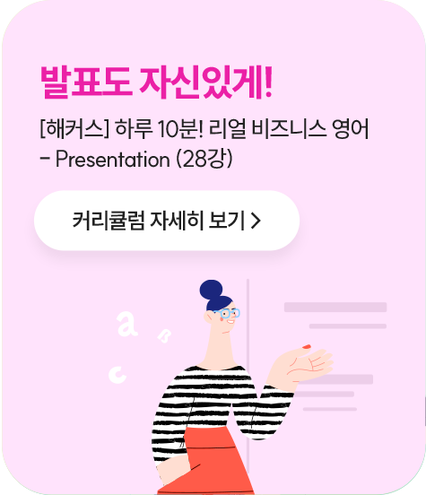 해커스캠퍼스 쉬운 합격 프로그램