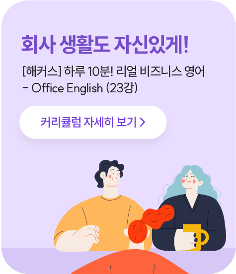 해커스캠퍼스 쉬운 합격 프로그램