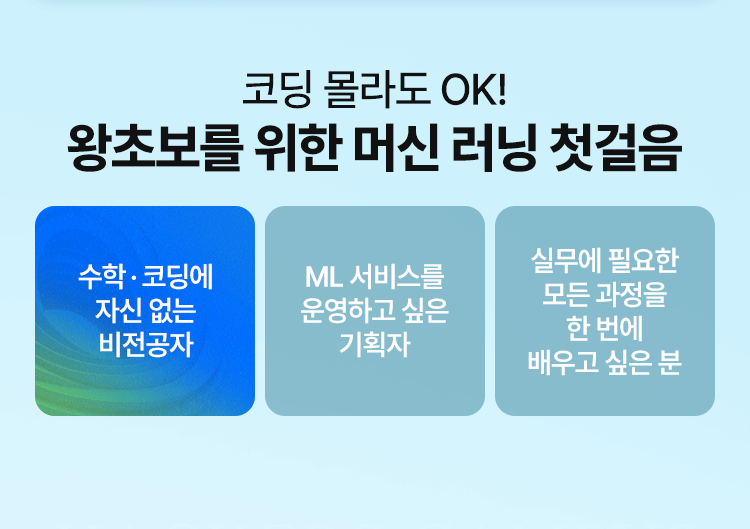 직무교육 전격 런칭