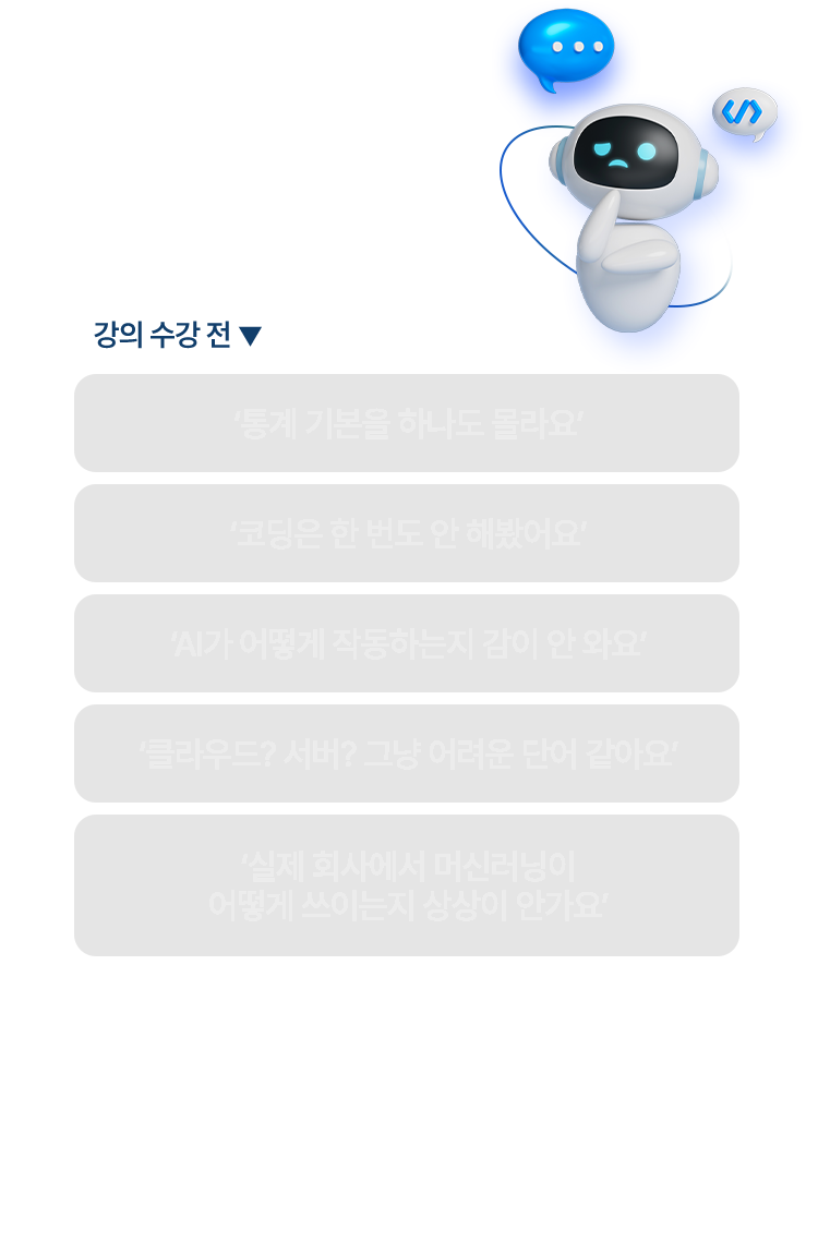 해커스캠퍼스 쉬운 합격 프로그램