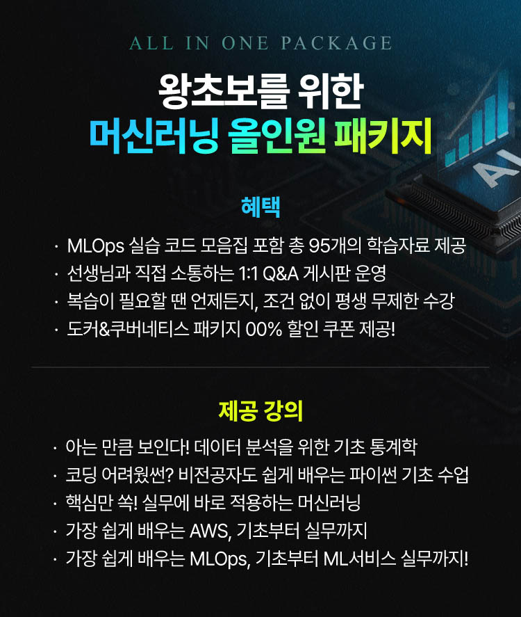 직무교육 전격 런칭