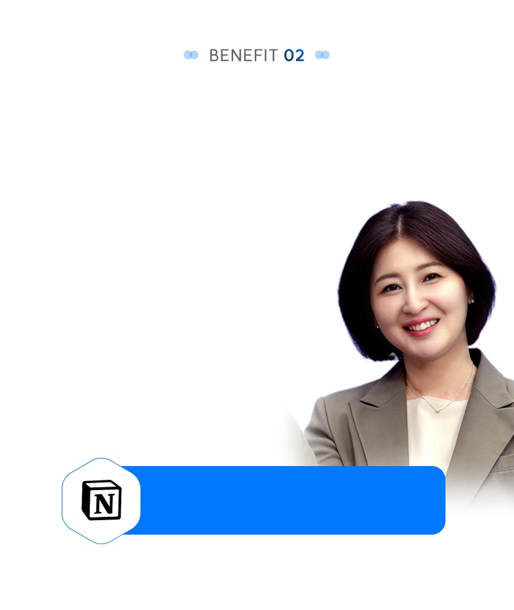 BENEFIT