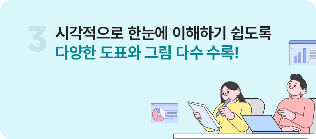 필기 대비 강의