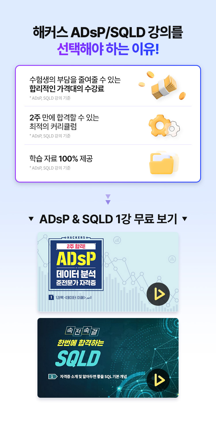 선택해야하는 이유!