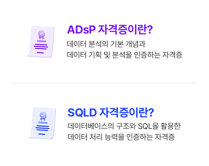 해커스캠퍼스 쉬운 합격 프로그램