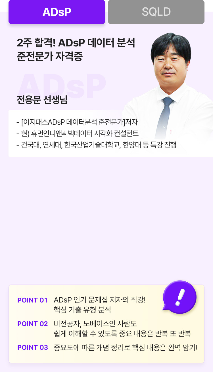 선생님