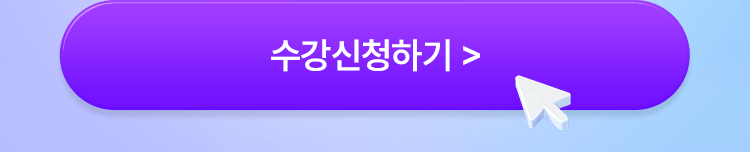 ADsP & SQLD 최단기 합격패스