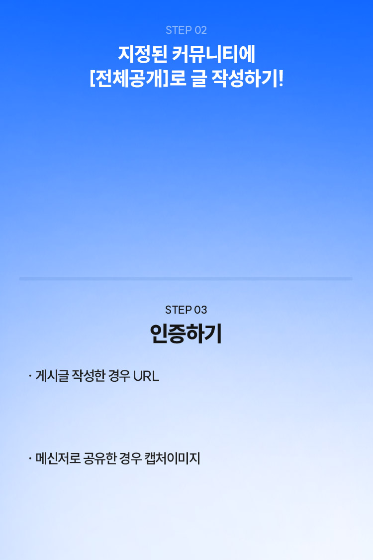 해커스캠퍼스 쉬운 합격 프로그램