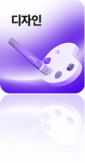 패키지 슬라이드