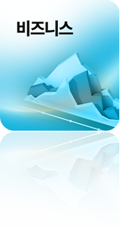 패키지 슬라이드