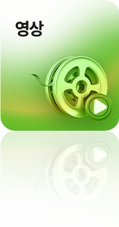 패키지 슬라이드