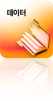 패키지 슬라이드