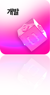 패키지 슬라이드