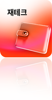 패키지 슬라이드