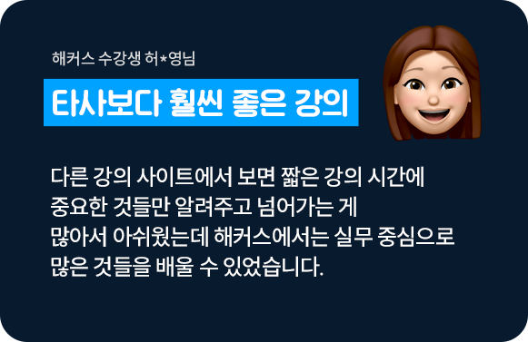 합격후기 슬라이드