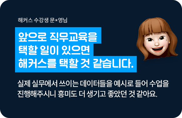 합격후기 슬라이드