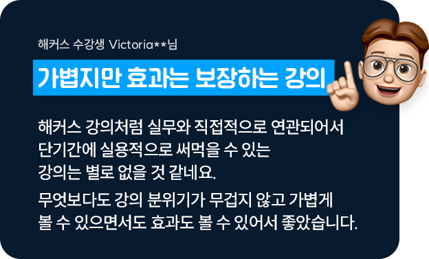 합격후기 슬라이드