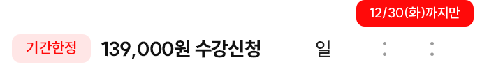 타이머