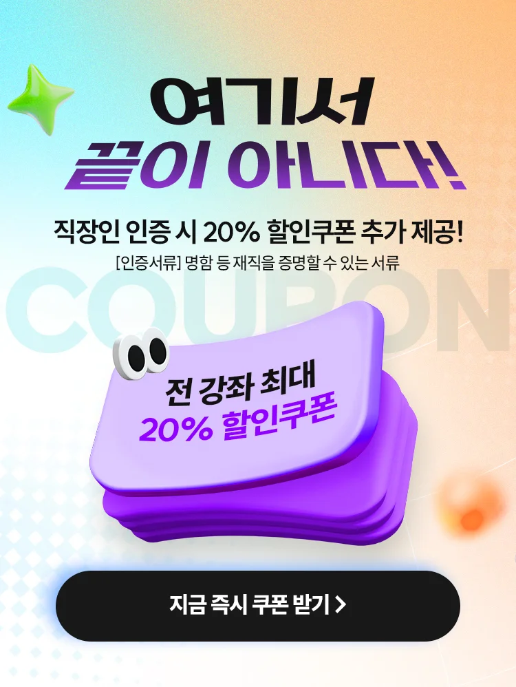 여기서 끝이 아니다