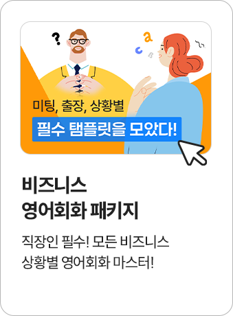 합격후기 슬라이드