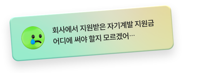 말풍선
