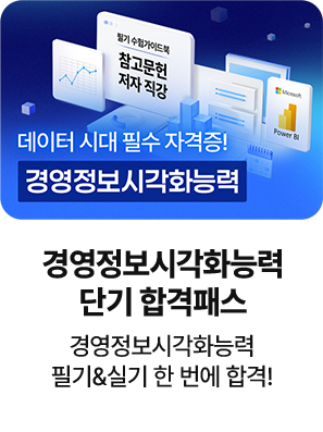 합격후기 슬라이드