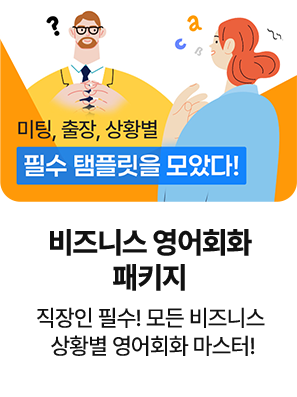 합격후기 슬라이드