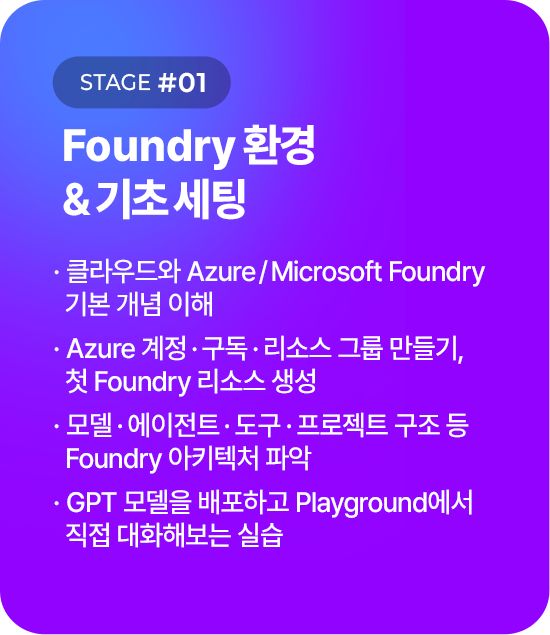 해커스캠퍼스 쉬운 합격 프로그램